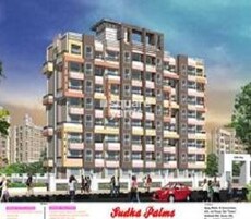 Arham Sudha Palm Featured Image