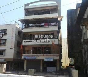 Mahavir Krupa Society