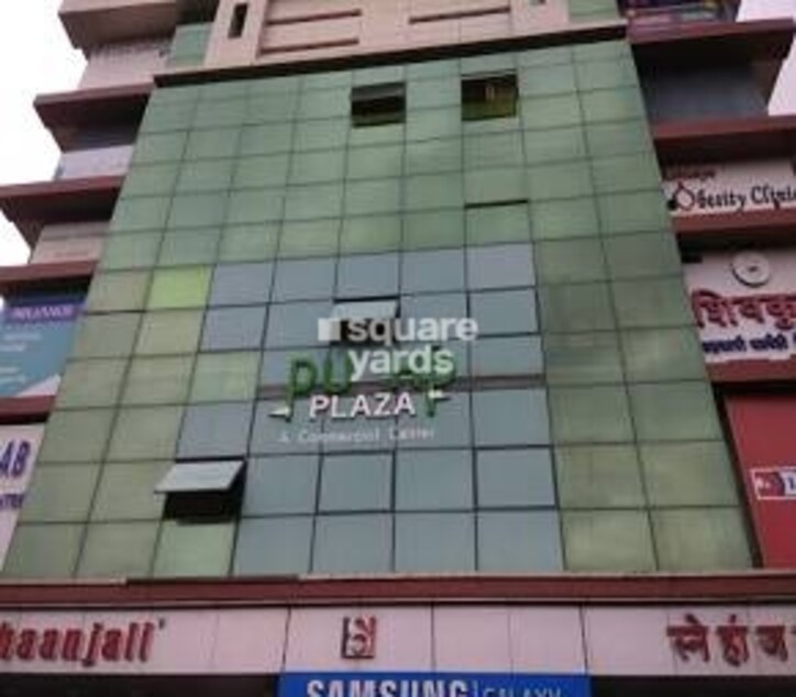 Pushp Plaza Cover Image