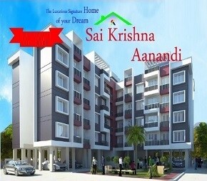 Sai Krishna Aanandi