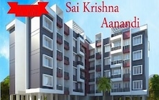 Sai Krishna Aanandi Featured Image