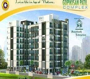 Sumatinath Gopikisan Patil Complex