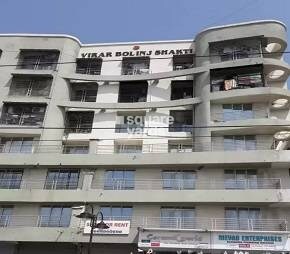 Virar Bolinj Shakti