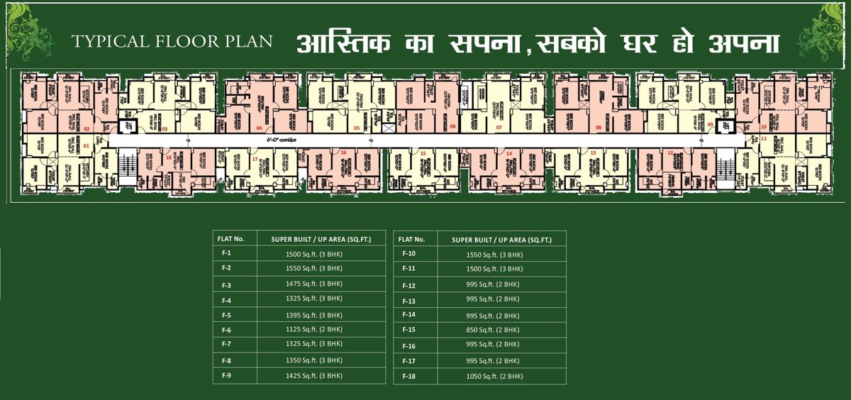 Aastik Sai Vrindavan Garden