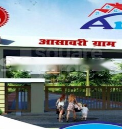 Asawari Gram Asawari Gram