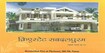 Creastate Sabdalpuram Cover Image