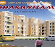 Om Sai Shakuntalam