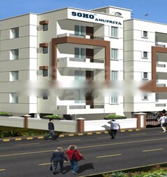 Soho Anupriya Soho Anupriya