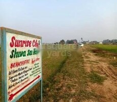 Shiva Sunrise City Featured Image