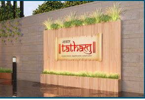 Aakar Tathastu