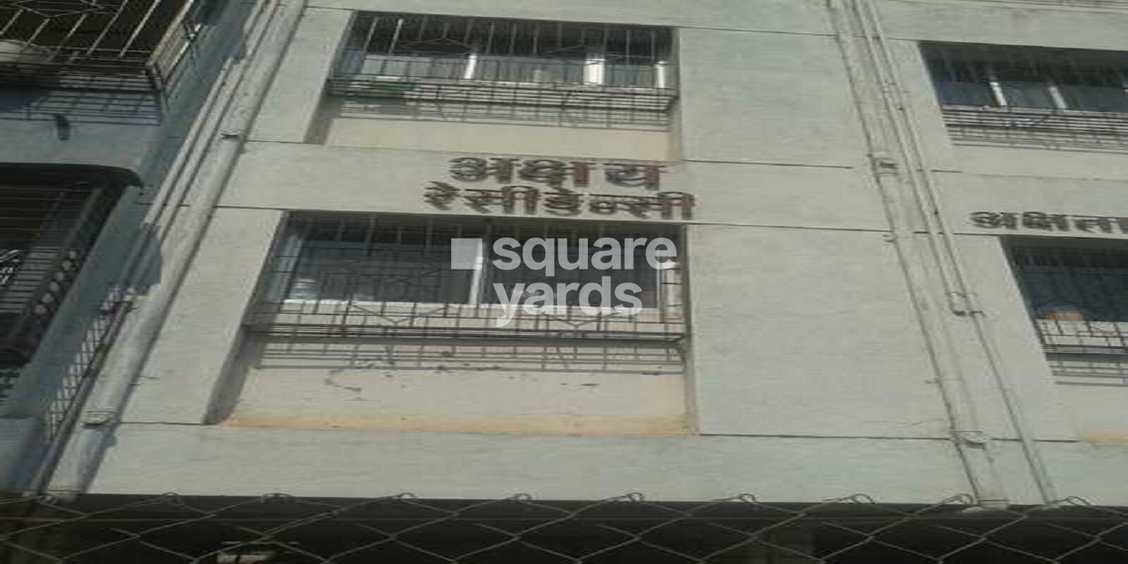 Akshay Residency Pimpri Chinchwad