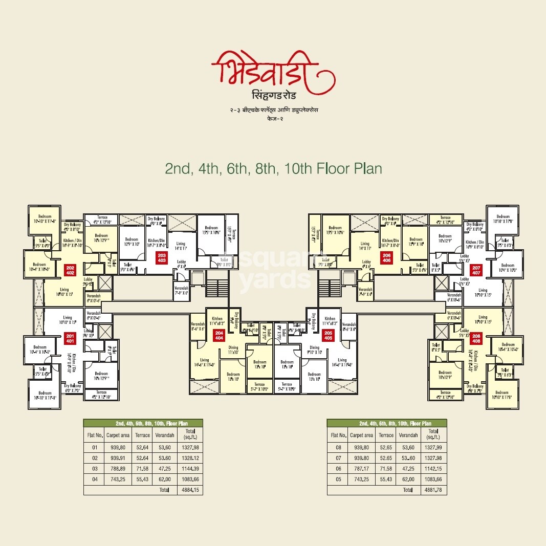 Bhide Bhadane Bhidewadi Floor Plans 2