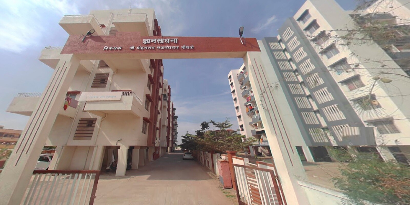 Dattakrupa Dnyansadhana