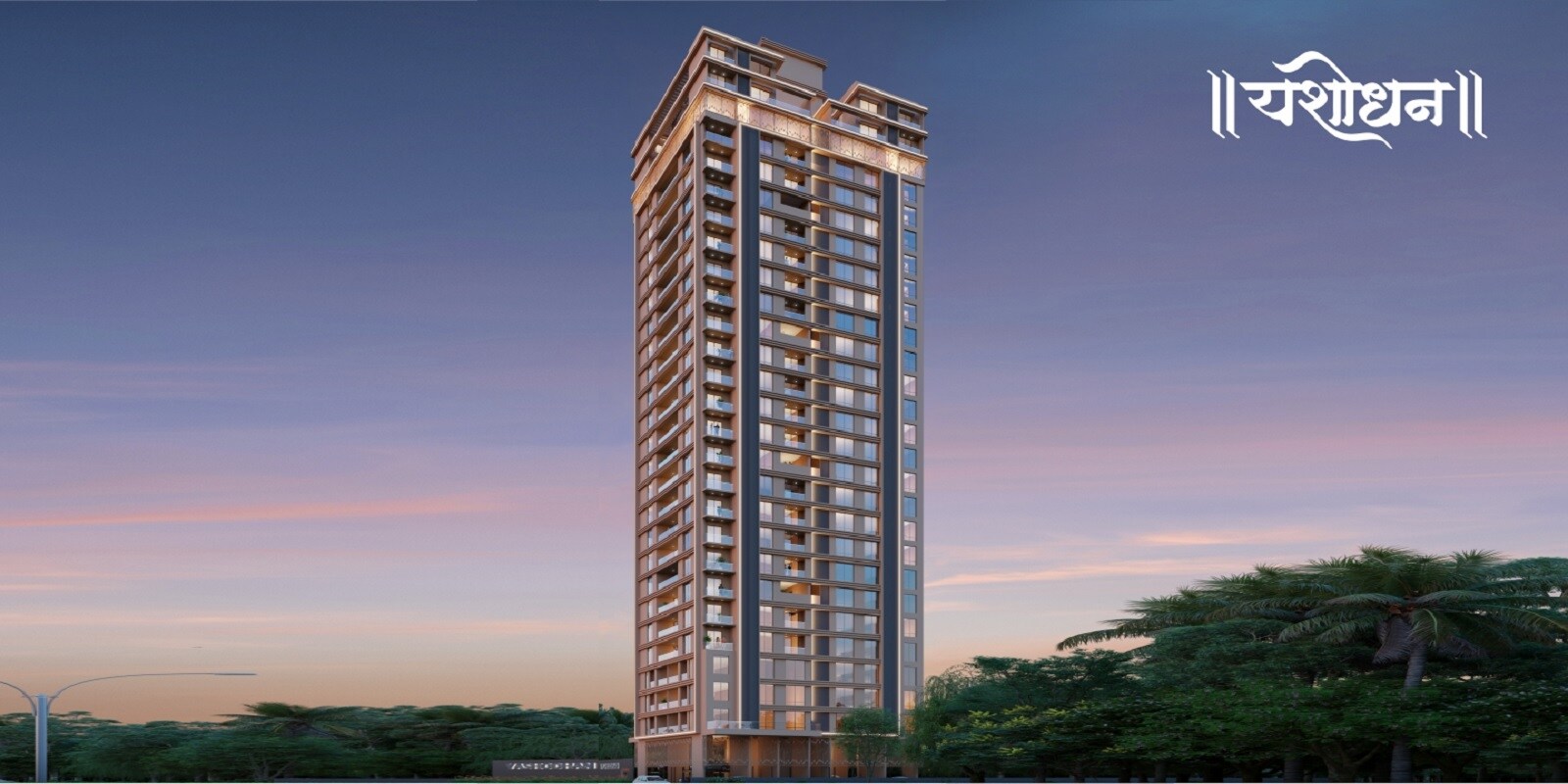 Fortune Yashodhan CHS