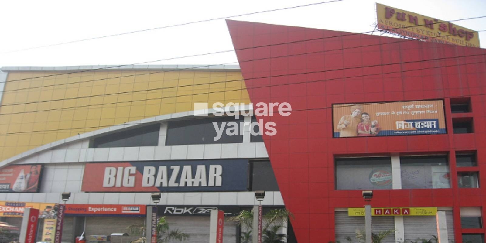 Fun N Shop Mall