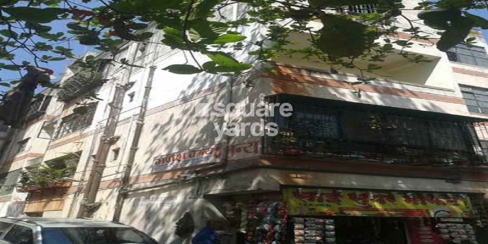Ganesh Chaitanya CHS