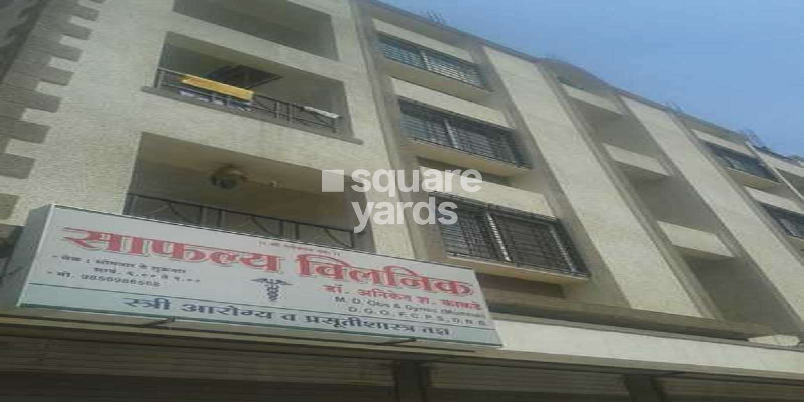 Ganesh Kunj Apartment Dhankawadi Cover Image