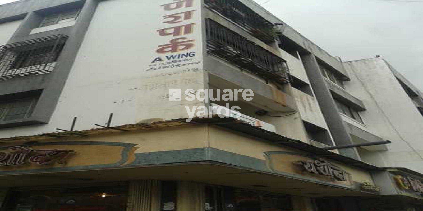 Ganesh Park A wings, Anand Nagar, Pune