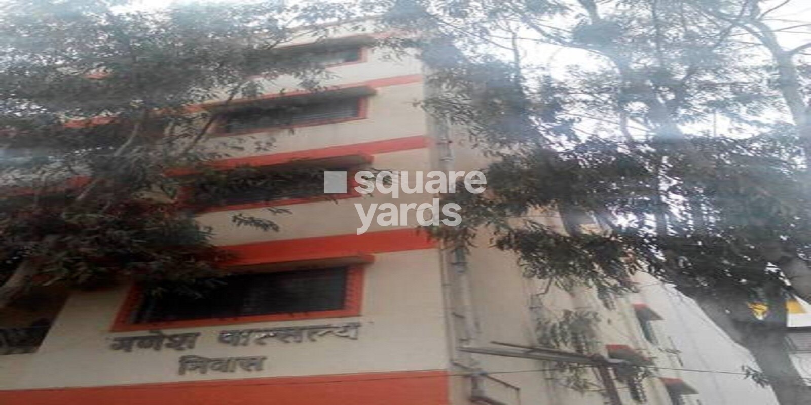 Ganesh Vasalya Niwas, Narhe, Pune