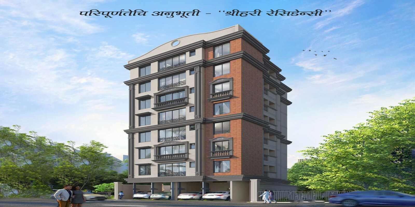 Ganraj Shreehari Residency