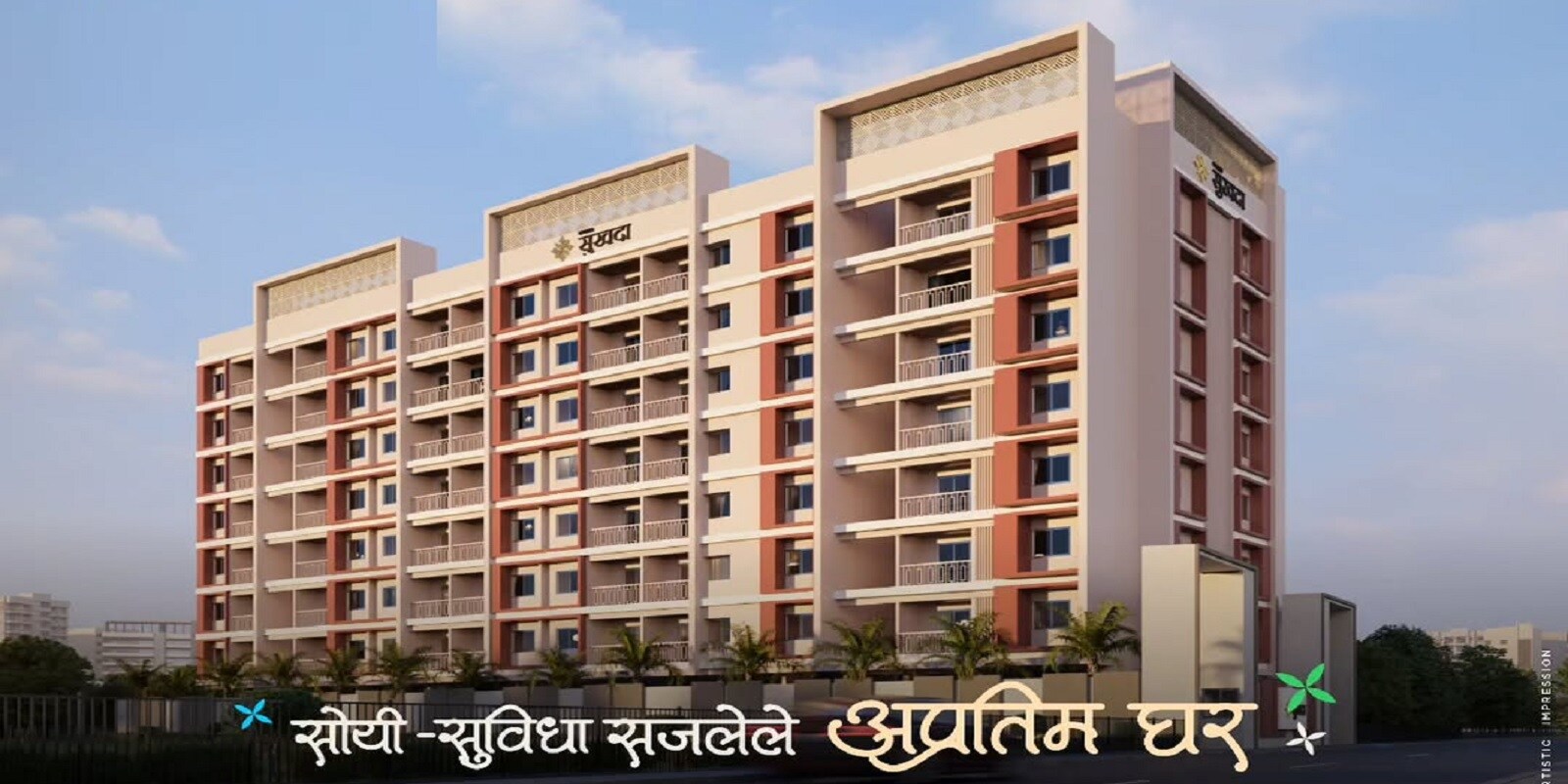 Ganraj Sukhada residential project in Uruli Devachi