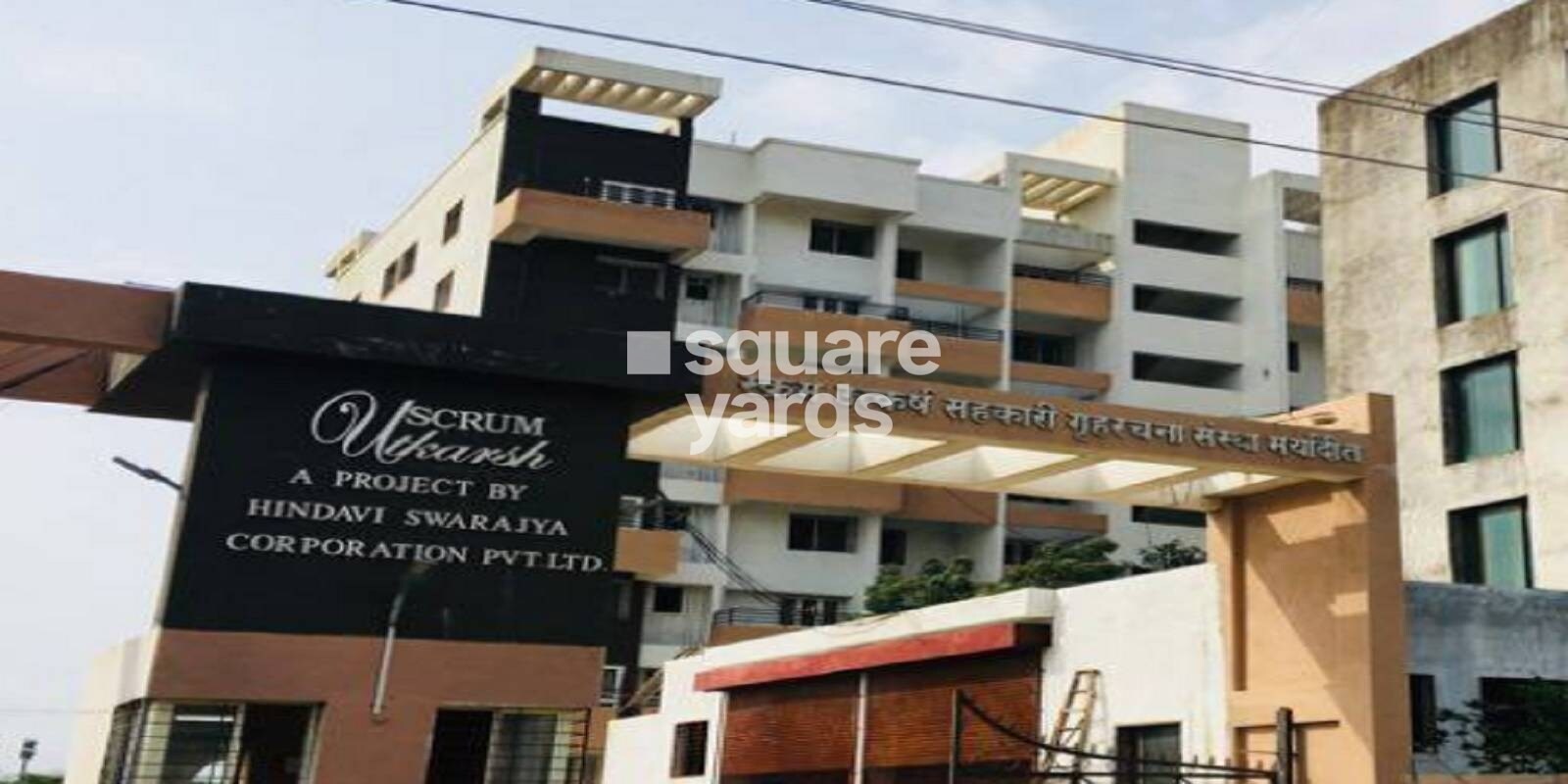 Hindavi Scrum Utkarsh