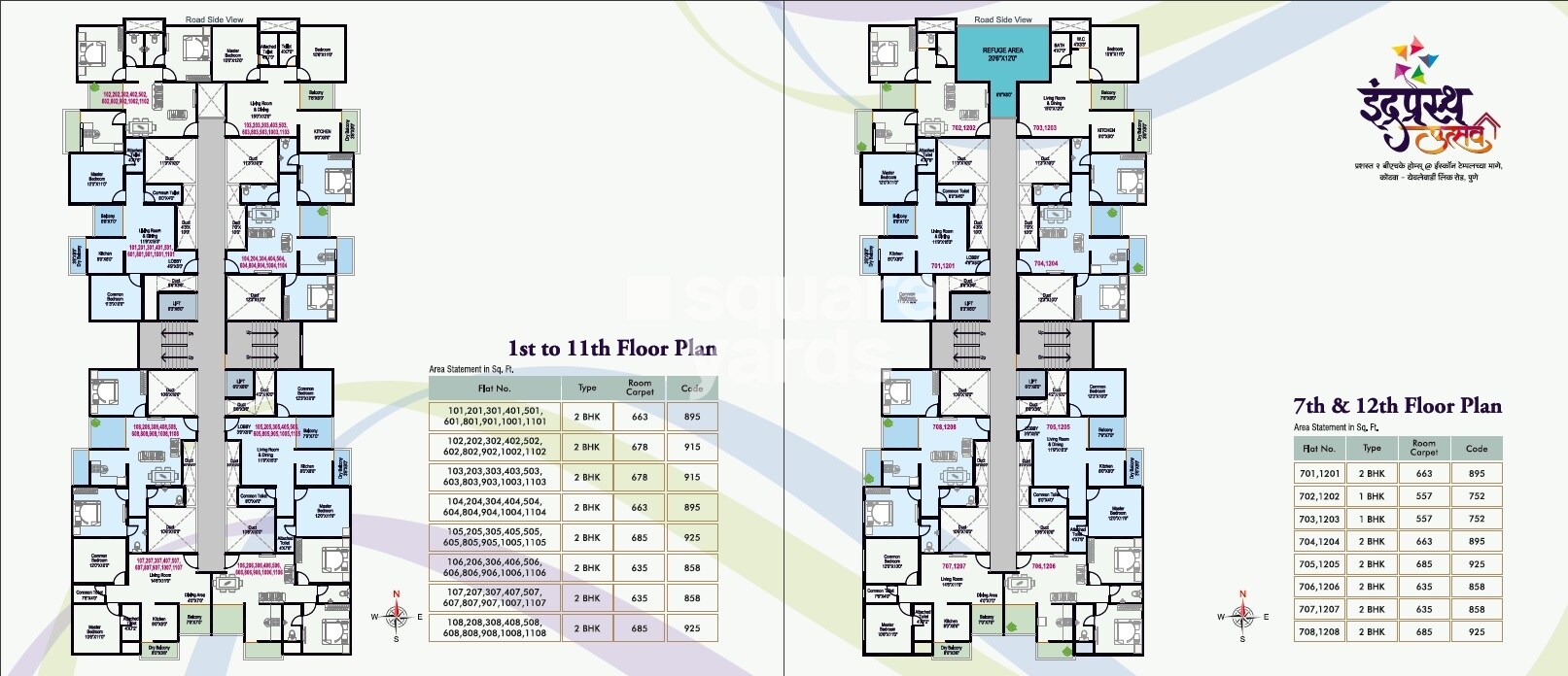 Indraprastha Utsav Floor Plans