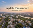 Jagdale Prasannam