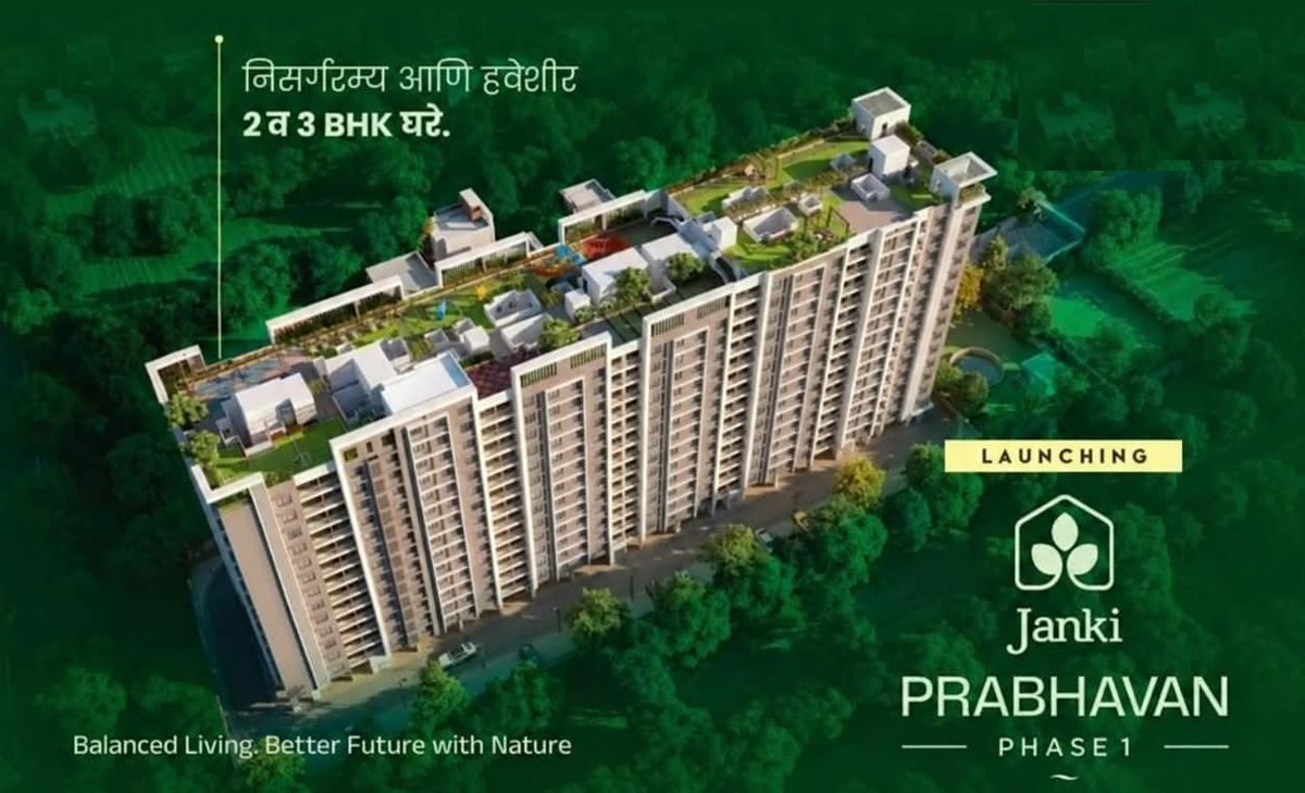 Janki Prabhavan Tower View