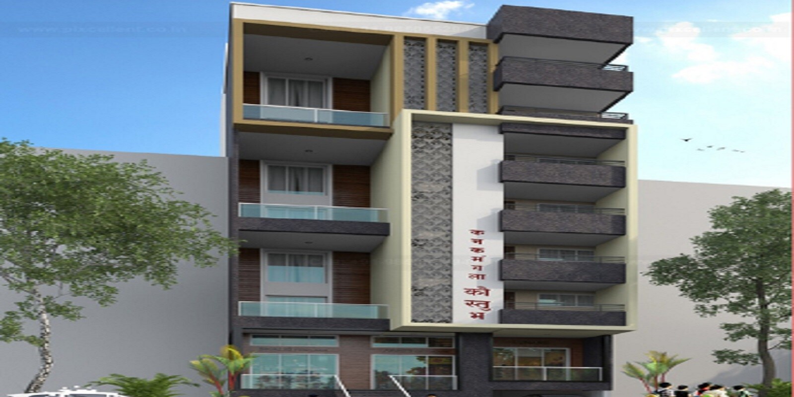 Kanakmangala Kaustubh Featured Image