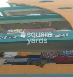 Kanchan Plaza Kanchan Plaza