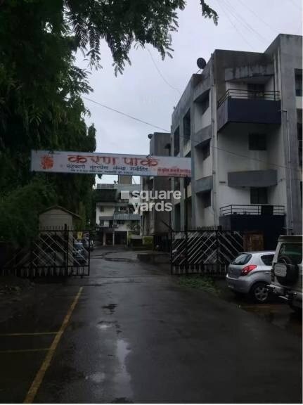 Karan Park Entrance View