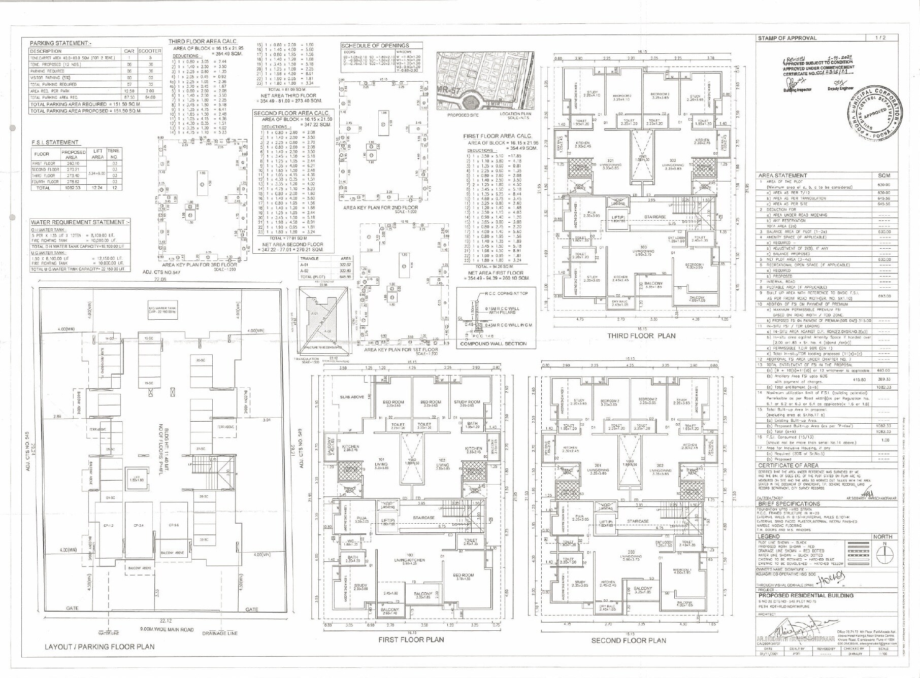 Kojagiri Apartment Floor Plans