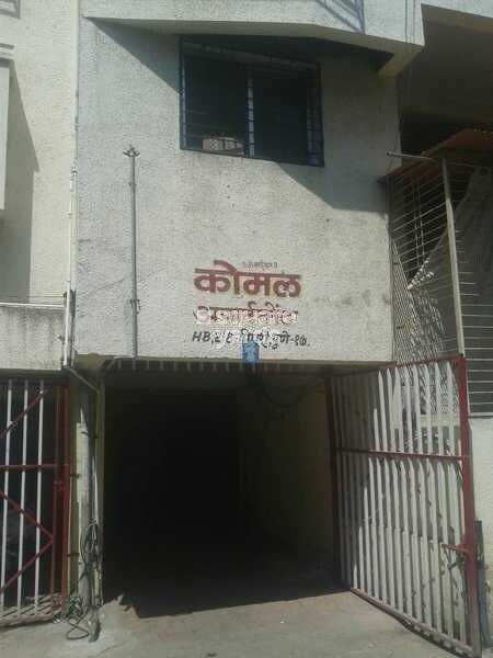 Komal Apartments Entrance View