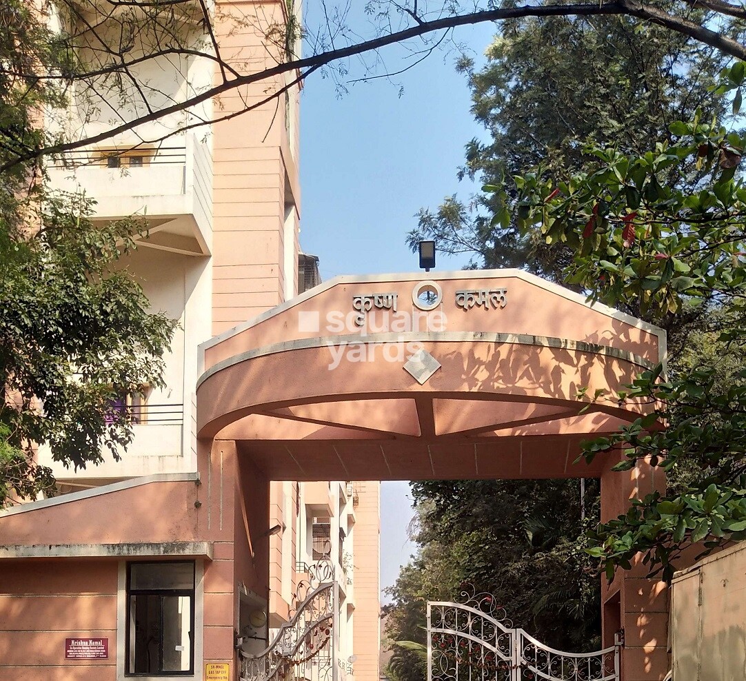 Krishna Kamal Entrance View