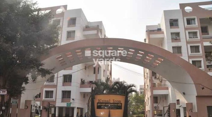 Kunal Icon Entrance View