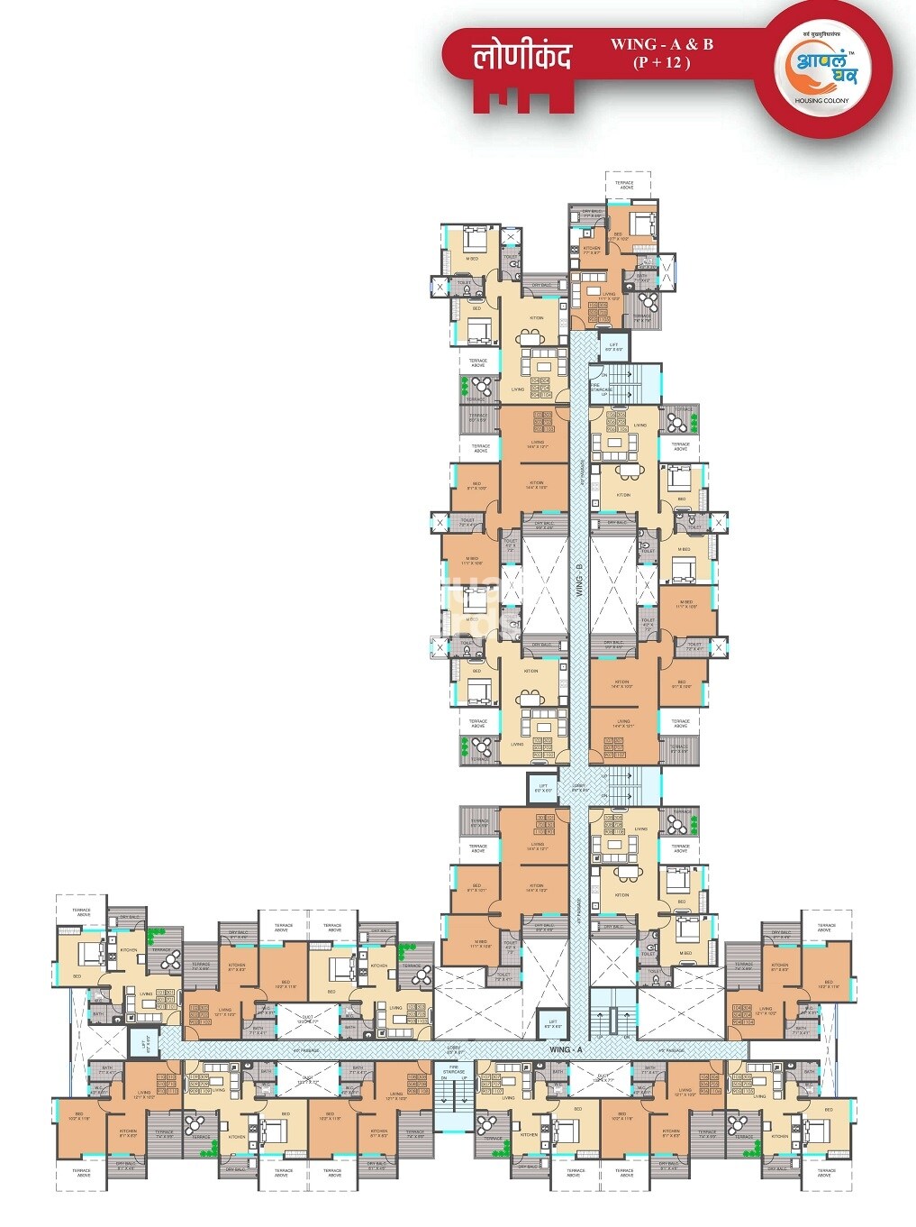 Maple Aapla Ghar Lonikand