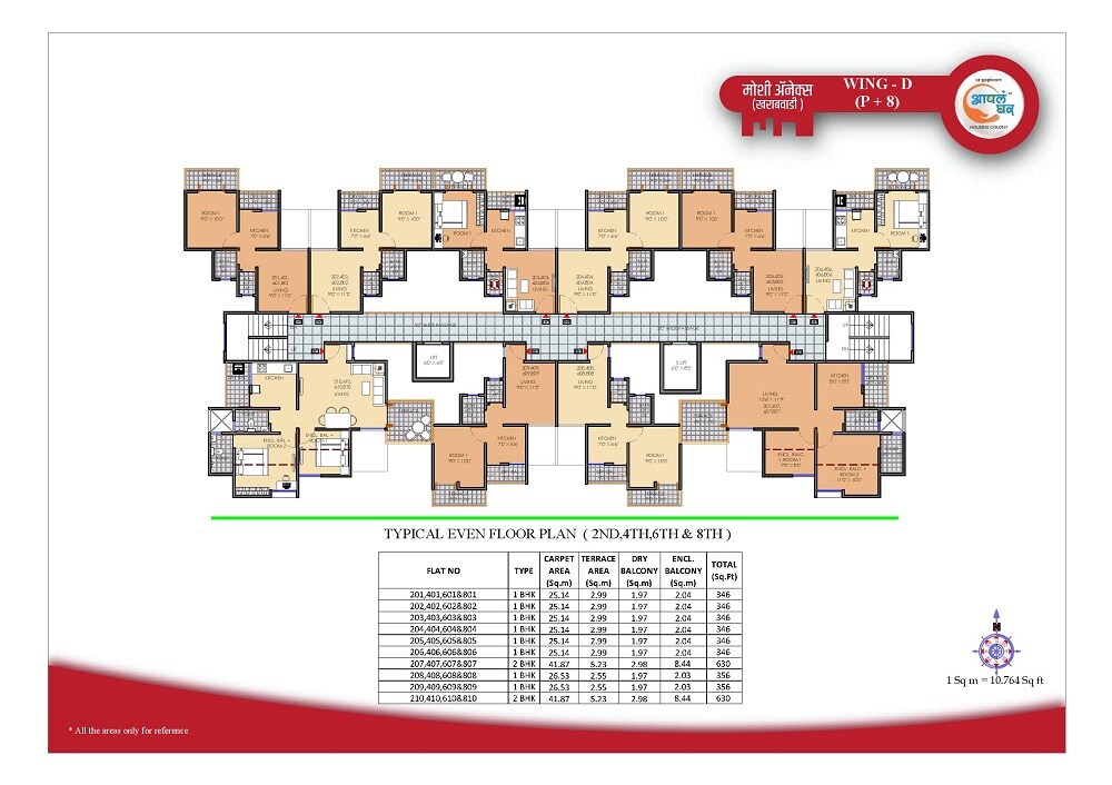 Maple Aapla Ghar Moshi Annexe