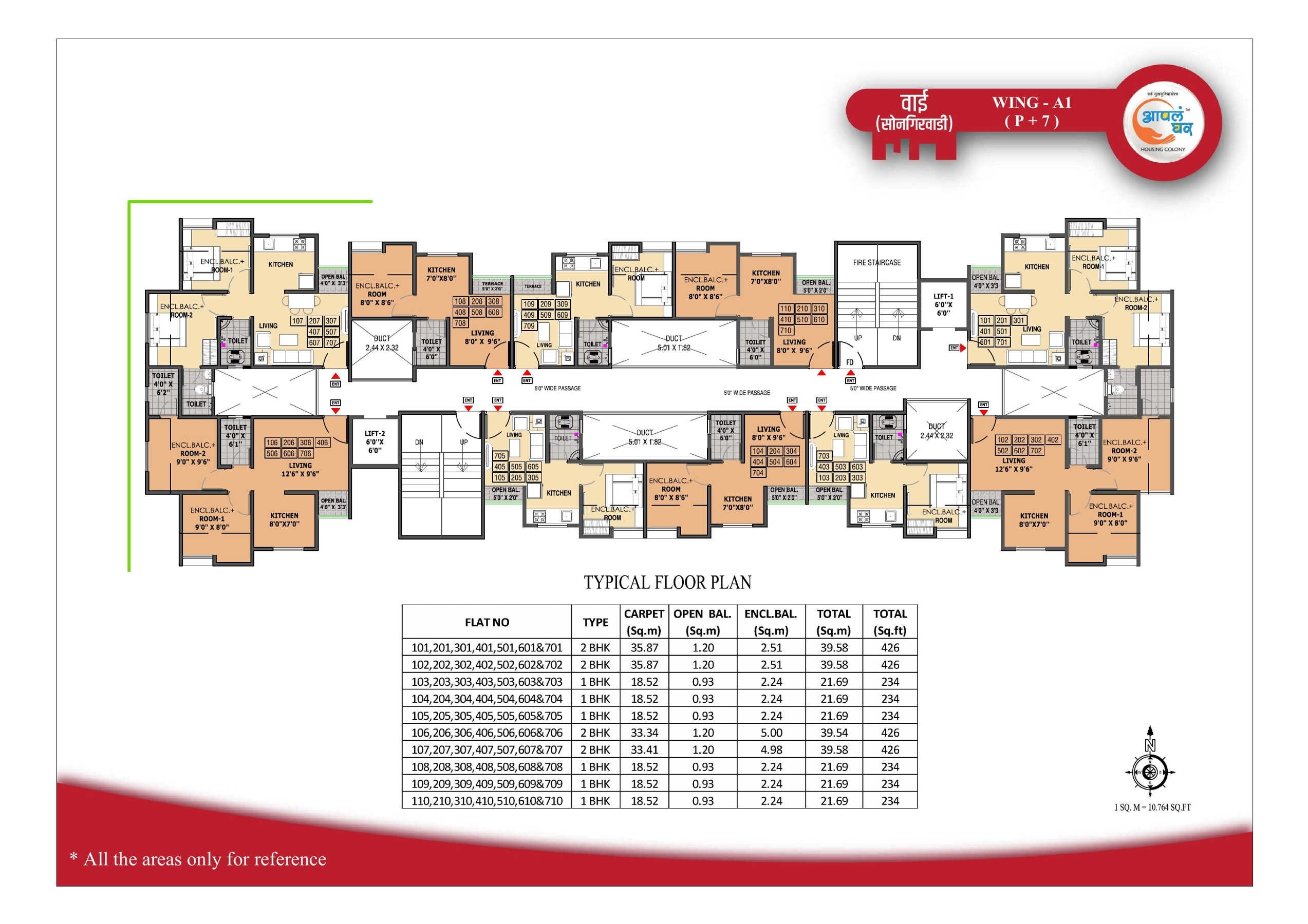 Maple Aapla Ghar Wai