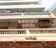 Matoshri Apartment Kothrud
