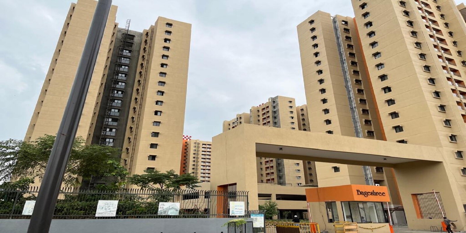 nanded-bageshree
