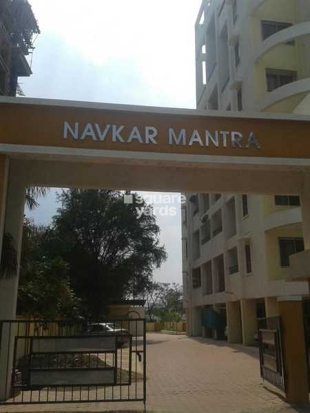 Navkar Mantra Entrance View