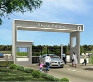 NBA Sajan Siddhi Entrance View