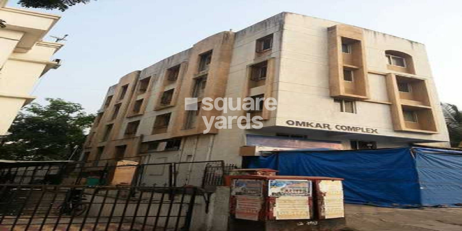 Omkar Complex