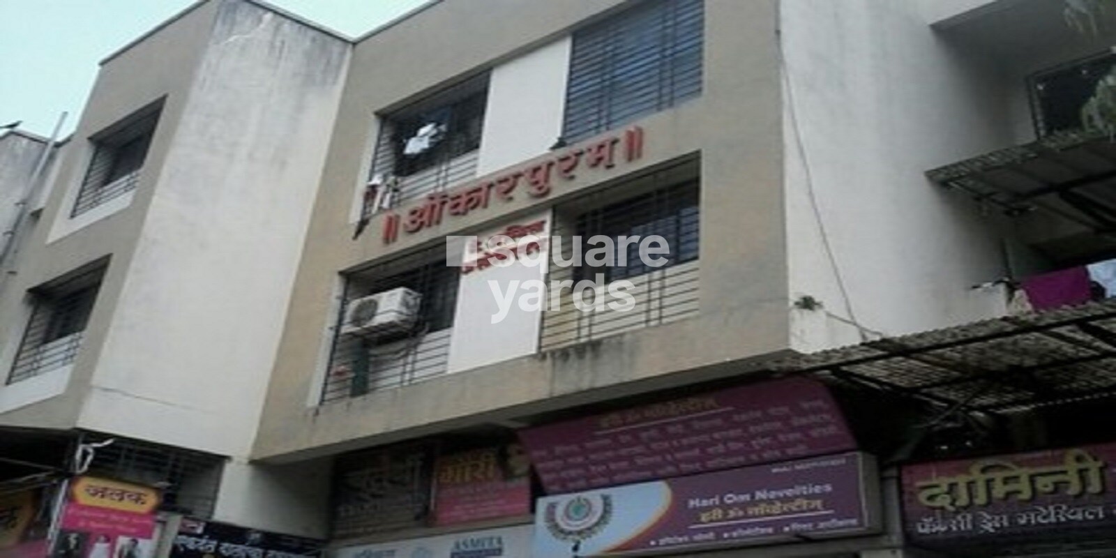 Omkar Puram