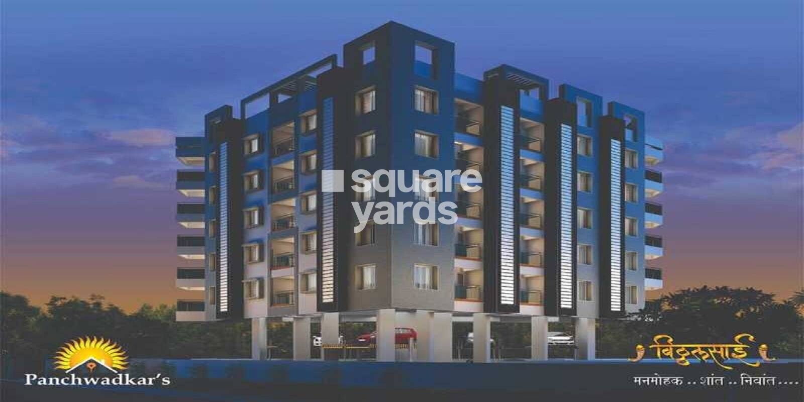 Panchwadkar Vitthalsai