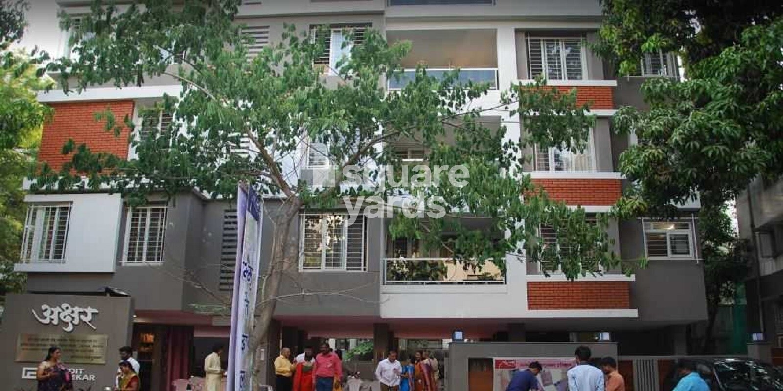 Pandit Javdekar Akshar