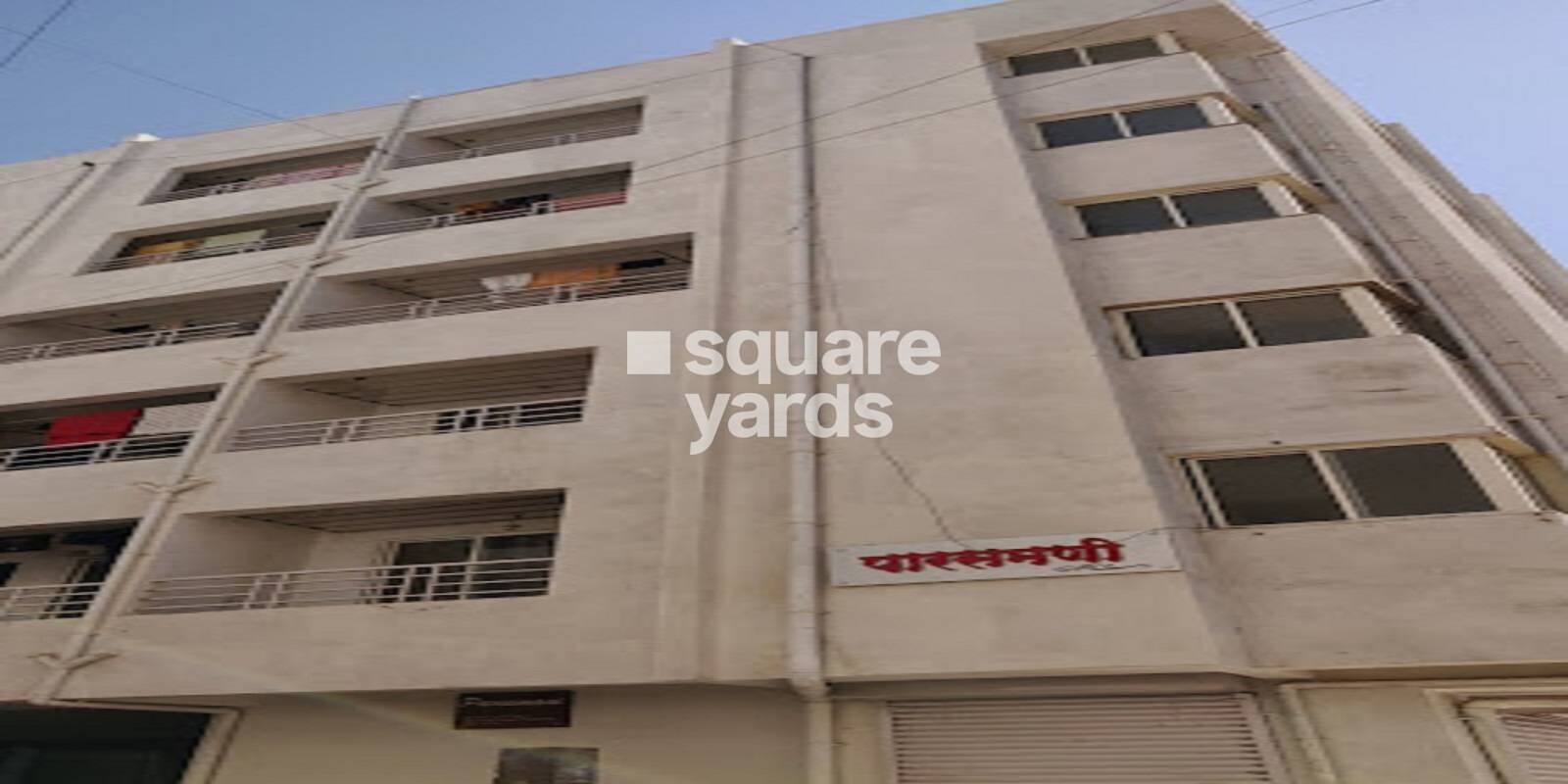 Parasmani Apartments