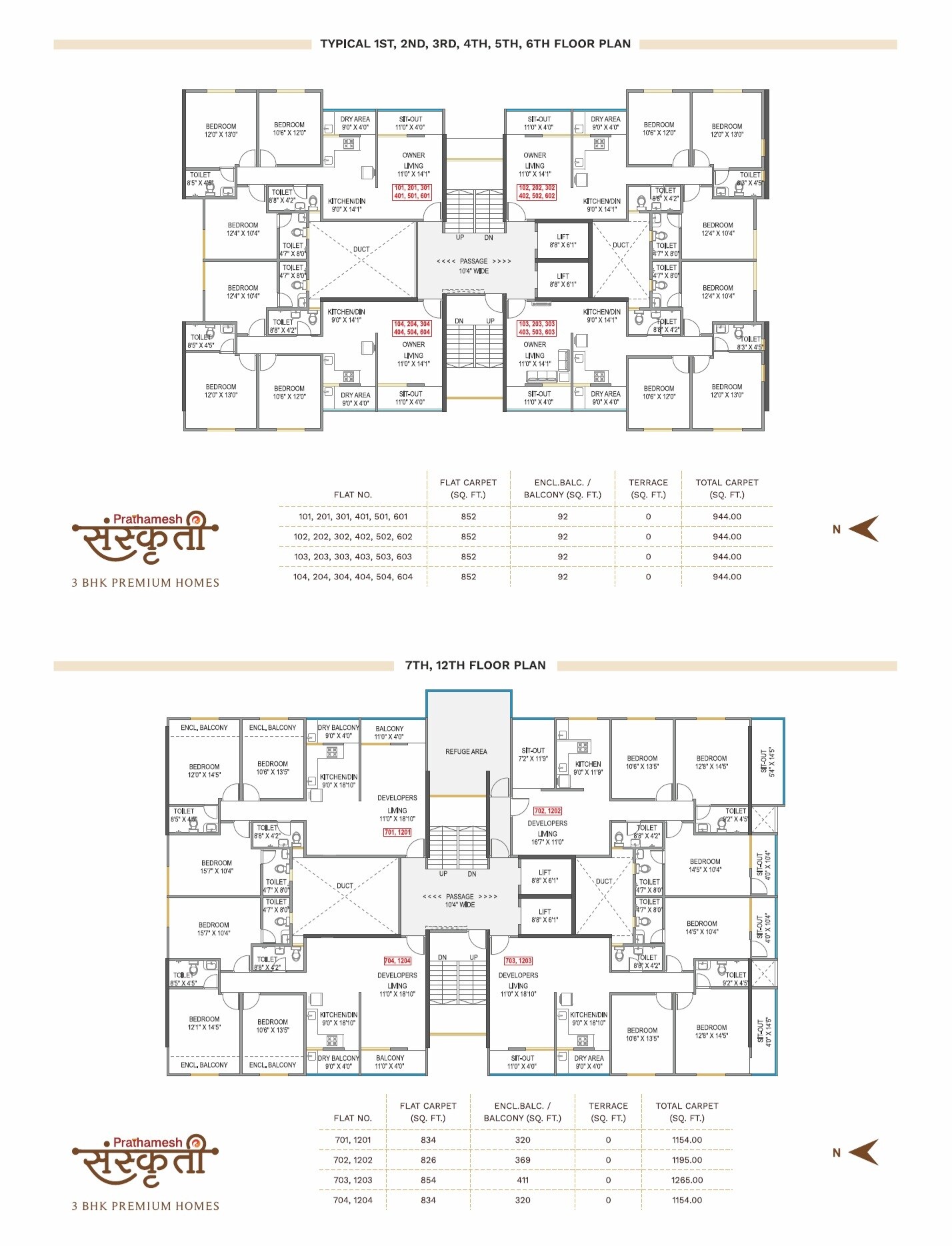 Prathamesh Sanskruti Floor Plans