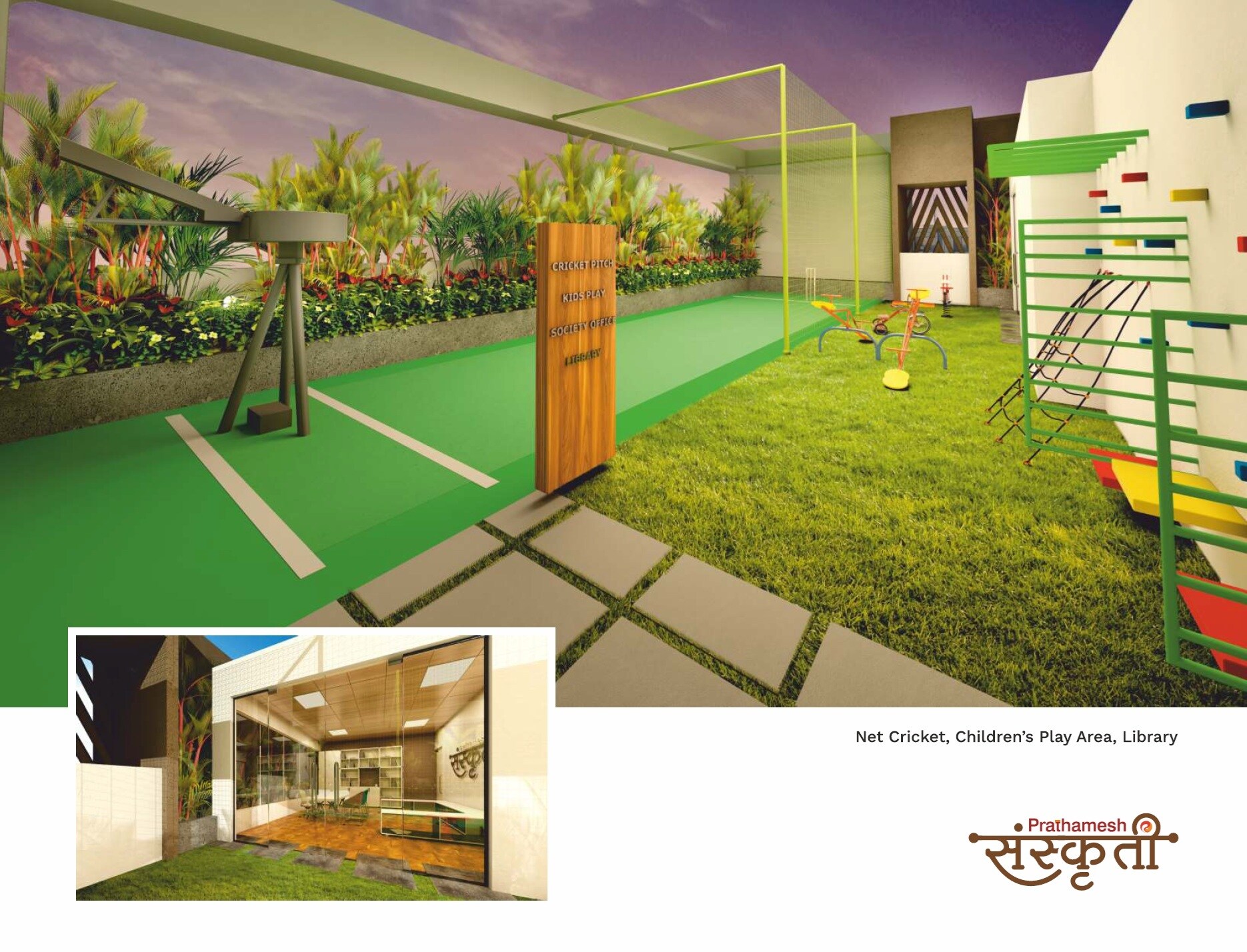 Prathamesh Sanskruti Sports facilities Image